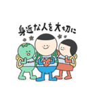 SAGOJOトラベル withコロナの人の繋がり篇（個別スタンプ：5）
