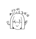 とにかくちゃん (小学1年生)（個別スタンプ：8）