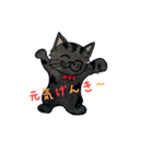 クロ猫みるくのごあいさつ（個別スタンプ：3）