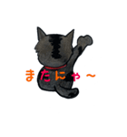 クロ猫みるくのごあいさつ（個別スタンプ：4）