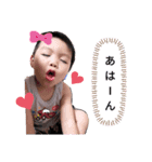 2歳児今年3歳（個別スタンプ：16）