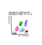しゃべる細胞1（個別スタンプ：6）