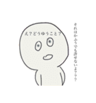 かふうにおくりますますスタンプ（個別スタンプ：1）