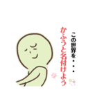 かふうにおくりますますスタンプ（個別スタンプ：4）