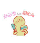 かふうにおくりますますスタンプ（個別スタンプ：15）