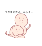 かふうにおくりますますスタンプ（個別スタンプ：16）