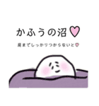 かふうにおくりますますスタンプ（個別スタンプ：19）