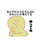 かふうにおくりますますスタンプ（個別スタンプ：23）