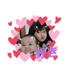 桜香と魅虎とゆっきー❤️（個別スタンプ：21）