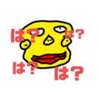 FGスタンプ@@l@（個別スタンプ：7）