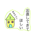 欲望シリーズ（個別スタンプ：31）