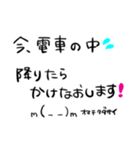 顔文字付き文字スタンプ（個別スタンプ：7）