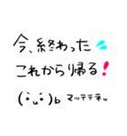 顔文字付き文字スタンプ（個別スタンプ：8）