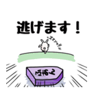 HSPな心配性『ふわん』（個別スタンプ：1）