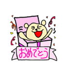 HAPPY くまみんのお祝い言葉 ver.（個別スタンプ：9）