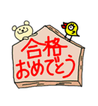 HAPPY くまみんのお祝い言葉 ver.（個別スタンプ：19）