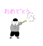 ふじもんの日常。（個別スタンプ：5）