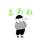 ふじもんの日常。（個別スタンプ：6）