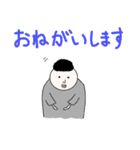 ふじもんの日常。（個別スタンプ：8）