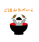 ふじもんの日常。（個別スタンプ：9）