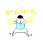 ふじもんの日常。（個別スタンプ：10）