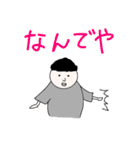 ふじもんの日常。（個別スタンプ：14）