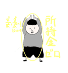 ふじもんの日常。（個別スタンプ：16）