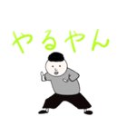 ふじもんの日常。（個別スタンプ：18）