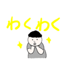 ふじもんの日常。（個別スタンプ：19）