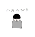 ふじもんの日常。（個別スタンプ：23）