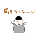 ふじもんの日常。（個別スタンプ：24）