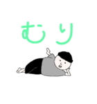 ふじもんの日常。（個別スタンプ：26）