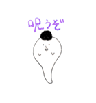 ふじもんの日常。（個別スタンプ：31）