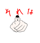 ふじもんの日常。（個別スタンプ：32）