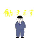 ふじもんの日常。（個別スタンプ：34）