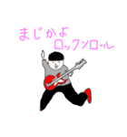 ふじもんの日常。（個別スタンプ：36）