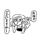 器の小さい販売員（個別スタンプ：6）