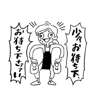 器の小さい販売員（個別スタンプ：9）