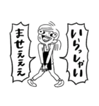 器の小さい販売員（個別スタンプ：10）
