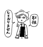 器の小さい販売員（個別スタンプ：13）