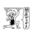 器の小さい販売員（個別スタンプ：15）