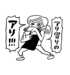 器の小さい販売員（個別スタンプ：18）