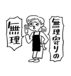 器の小さい販売員（個別スタンプ：19）