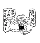 器の小さい販売員（個別スタンプ：20）