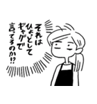 器の小さい販売員（個別スタンプ：21）