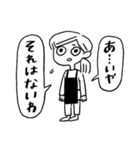 器の小さい販売員（個別スタンプ：23）