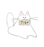 とけねこ 時々めがねこくん（個別スタンプ：33）