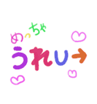 手書きな文字（個別スタンプ：2）