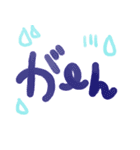 手書きな文字（個別スタンプ：3）