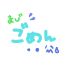 手書きな文字（個別スタンプ：4）